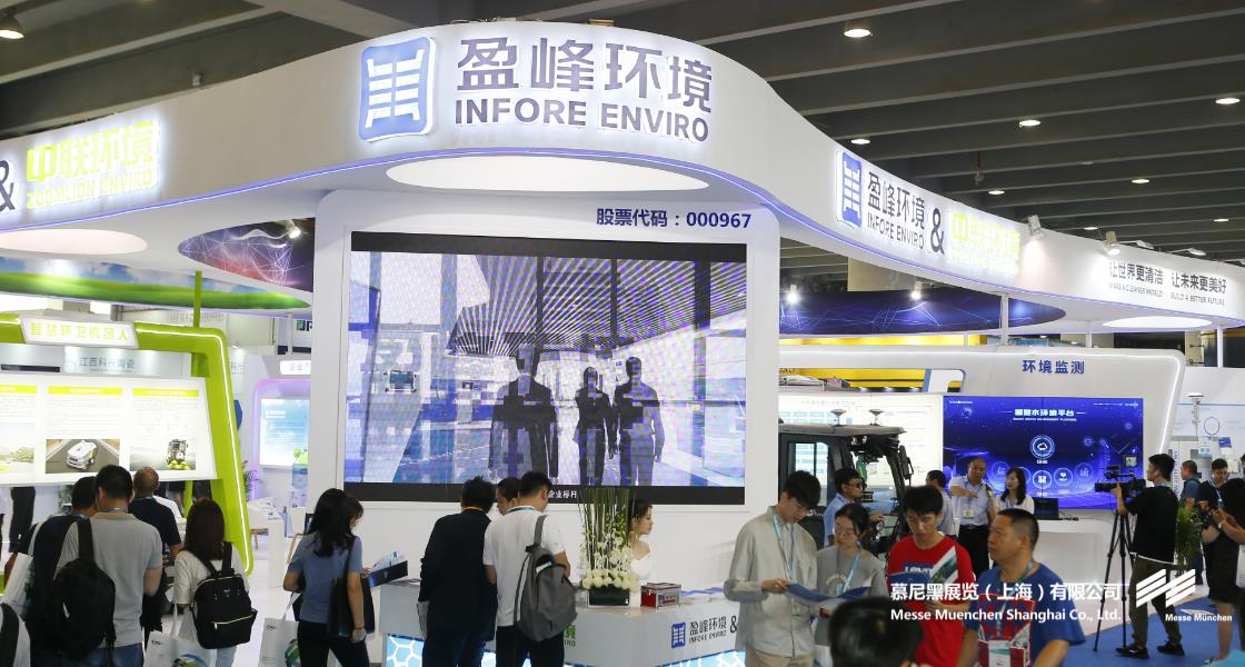 环博会年度收官之作—第五届中国环博会广州展载誉华南圆满落幕！-K8凯发