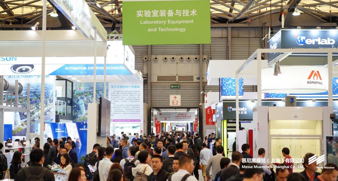 K8凯发上海分析生化展– Messe Muenchen Shanghai