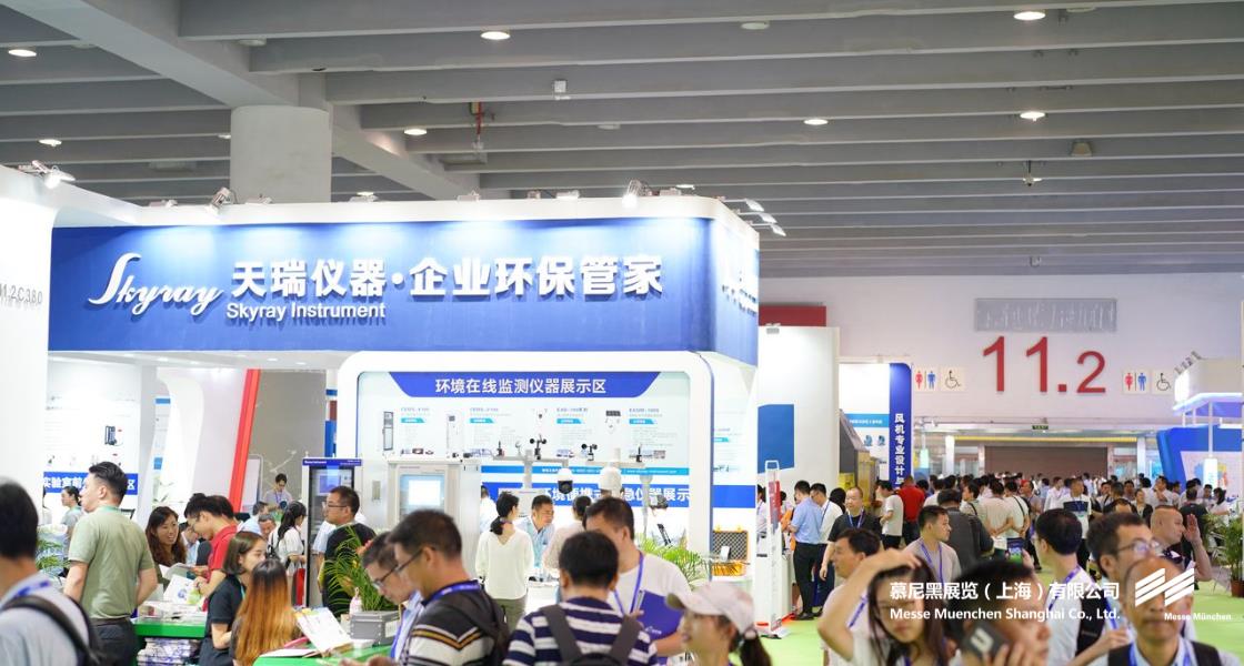 广州国际环博会– Messe Muenchen Shanghai