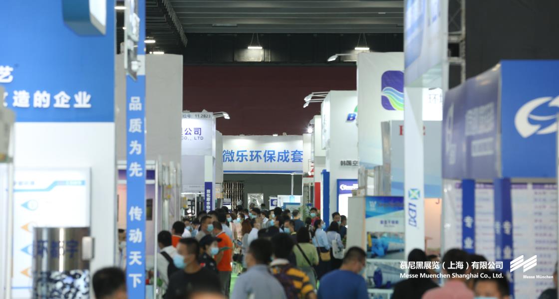 广州国际环博会– Messe Muenchen Shanghai