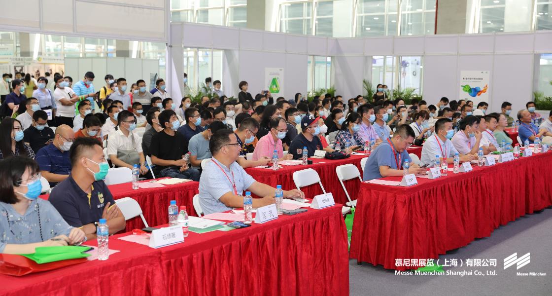 广州国际环博会– Messe Muenchen Shanghai