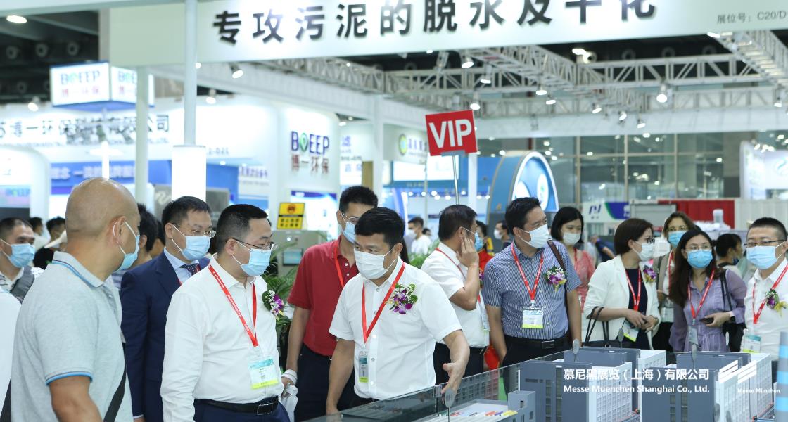 广州国际环博会– Messe Muenchen Shanghai