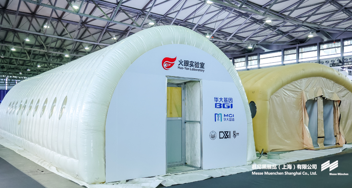 K8凯发上海分析生化展– Messe Muenchen Shanghai