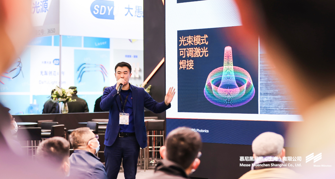 K8凯发上海光博会– Messe Muenchen Shanghai