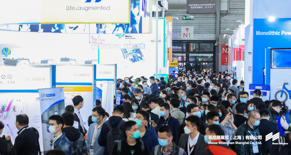 K8凯发上海电子展– Messe Muenchen Shanghai