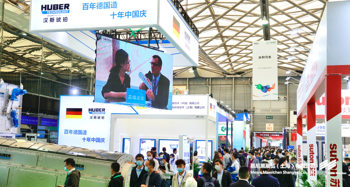 上海国际环博会– Messe Muenchen Shanghai