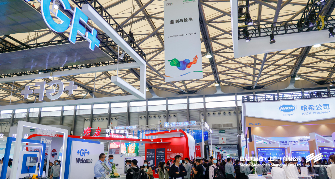 上海国际环博会– Messe Muenchen Shanghai