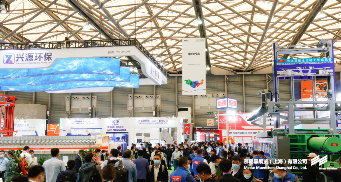 上海国际环博会– Messe Muenchen Shanghai