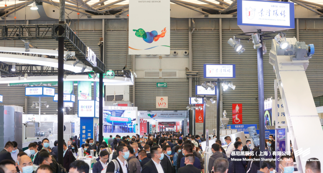 上海国际环博会– Messe Muenchen Shanghai