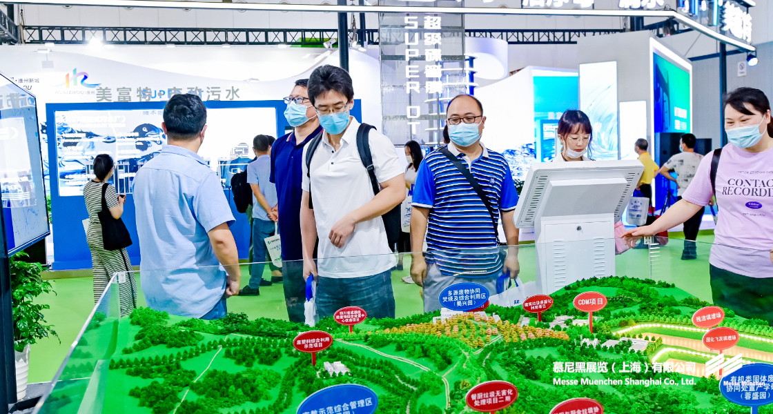 成都国际环博会– Messe Muenchen Shanghai