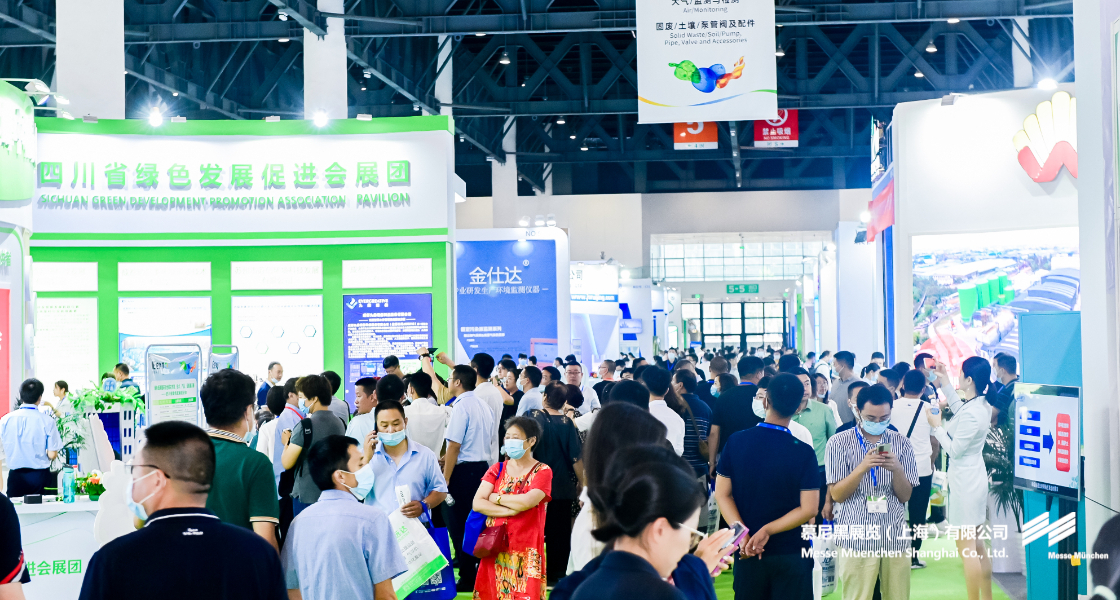 成都国际环博会– Messe Muenchen Shanghai