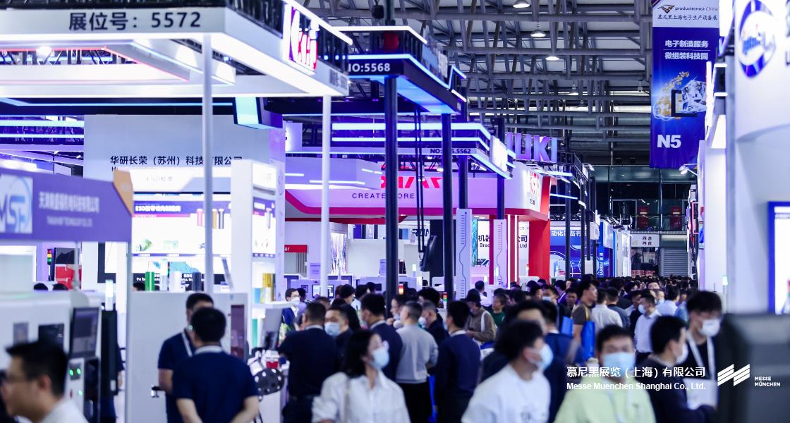 K8凯发上海电子生产设备展– Messe Muenchen Shanghai