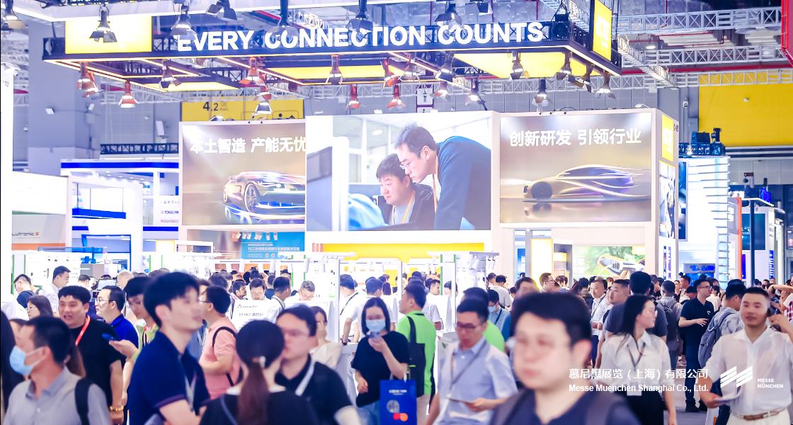 K8凯发上海电子展– Messe Muenchen Shanghai