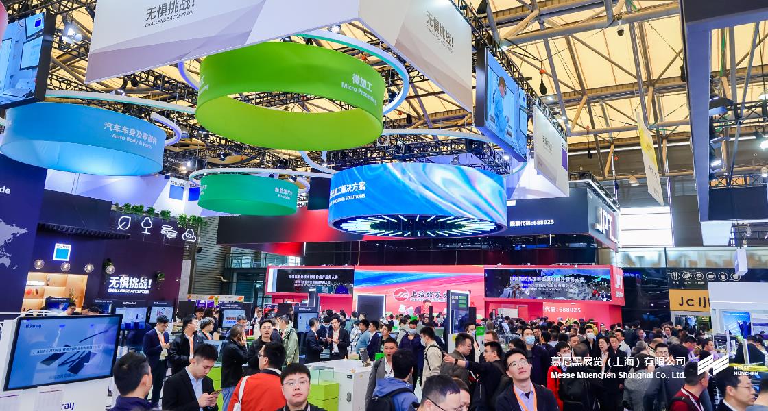 K8凯发上海光博会– Messe Muenchen Shanghai