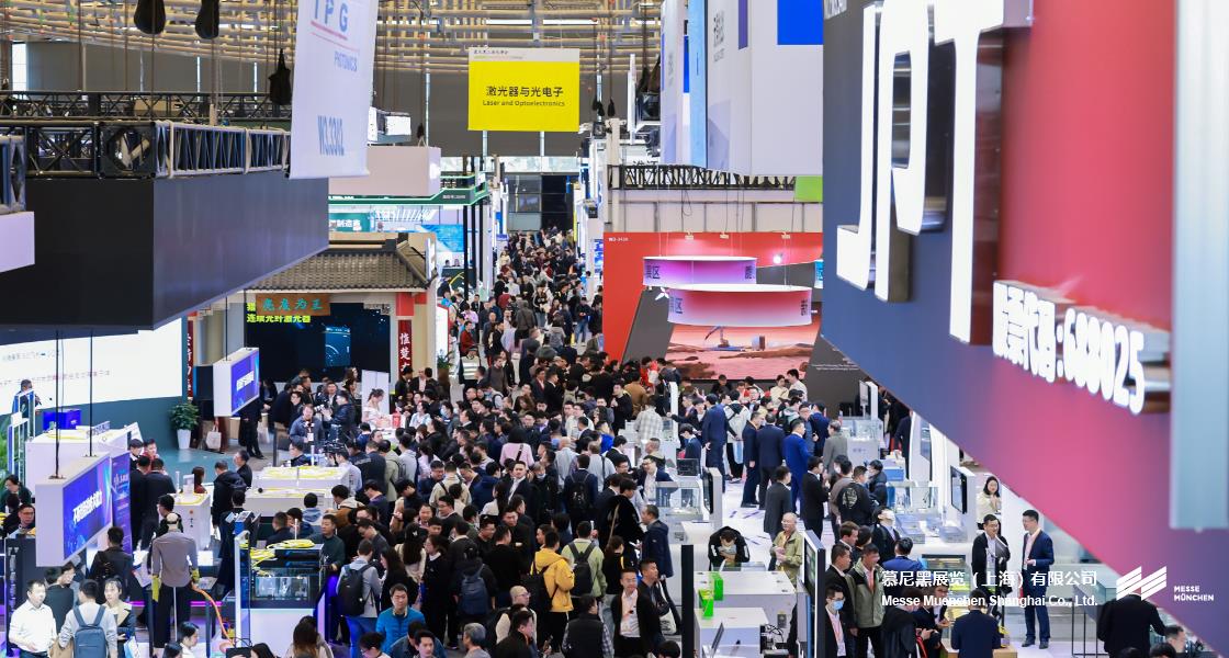 K8凯发上海光博会– Messe Muenchen Shanghai
