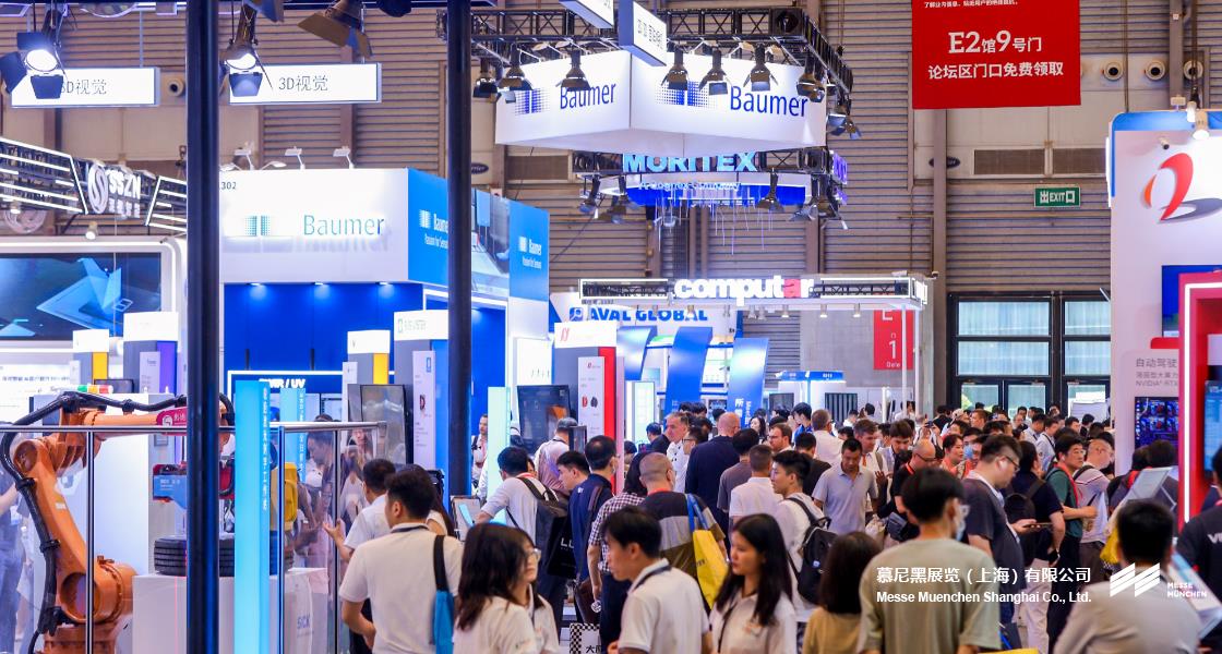上；魇泳跽龚C Messe Muenchen Shanghai