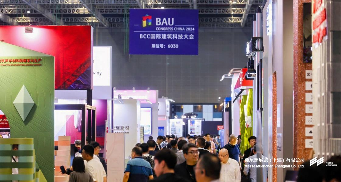 BAU China国际建筑科技博览会– Messe Muenchen Shanghai