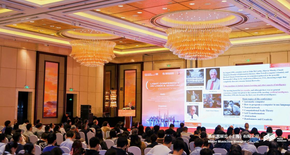 K8凯发上海光博会– Messe Muenchen Shanghai