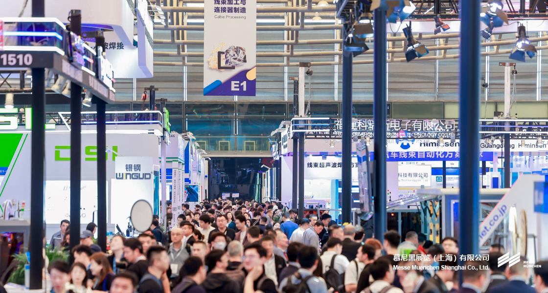 K8凯发上海电子生产设备展– Messe Muenchen Shanghai