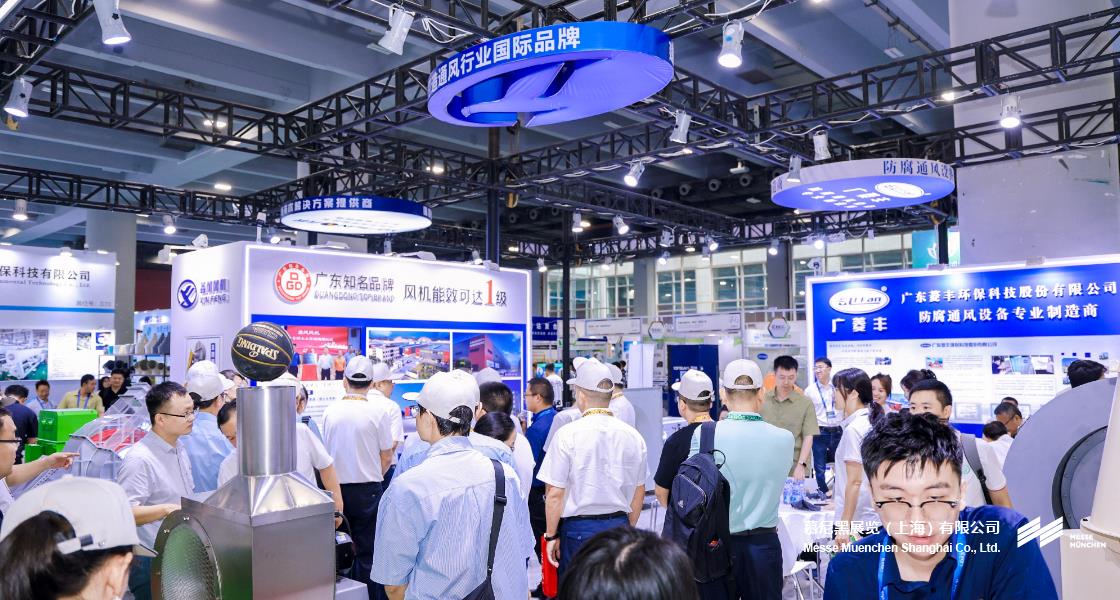 广州国际环博会– Messe Muenchen Shanghai