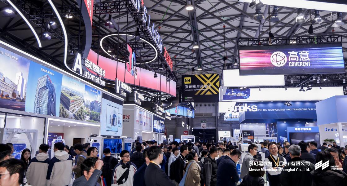 K8凯发上海光博会– Messe Muenchen Shanghai