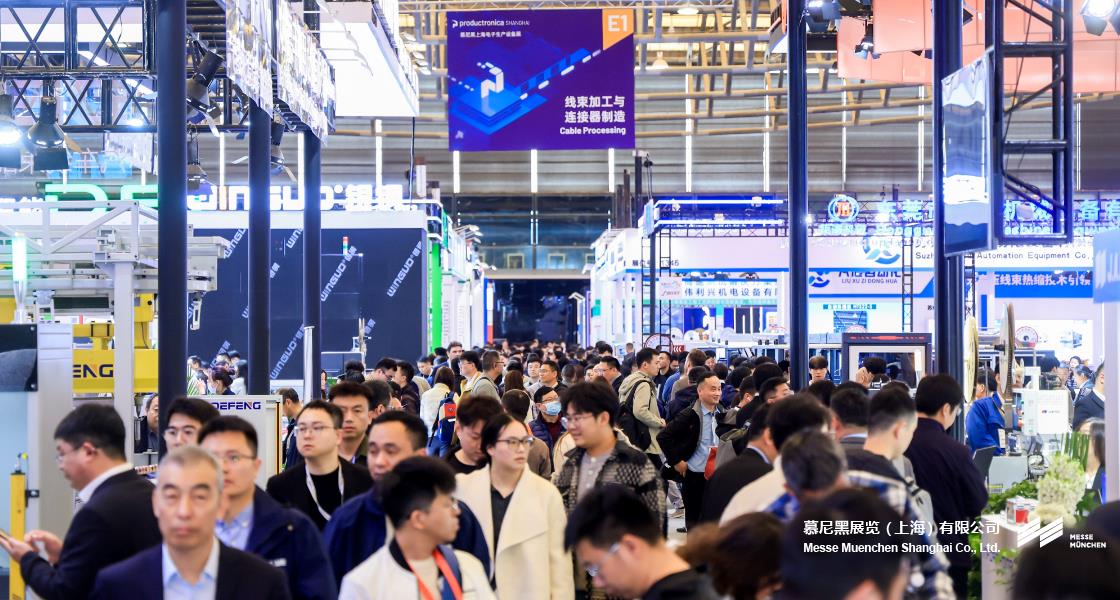 K8凯发上海电子生产设备展– Messe Muenchen Shanghai