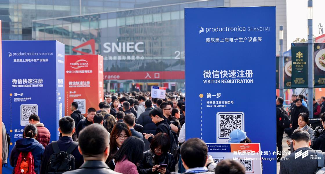 K8凯发上海电子生产设备展– Messe Muenchen Shanghai