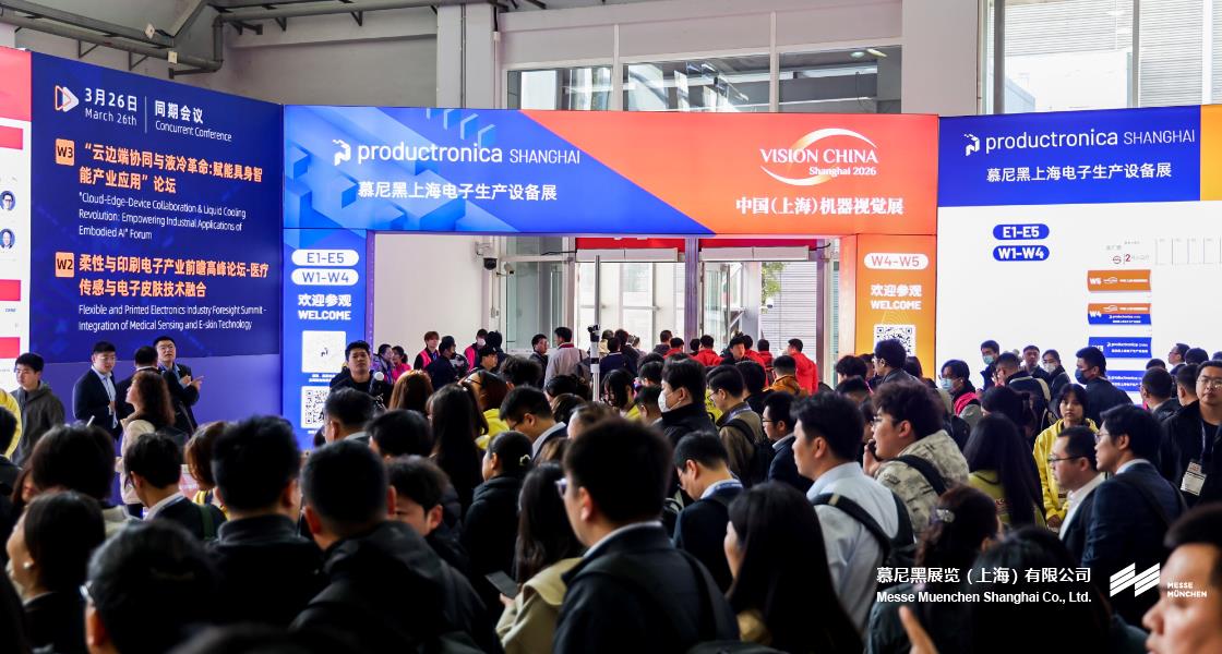 K8凯发上海电子生产设备展– Messe Muenchen Shanghai