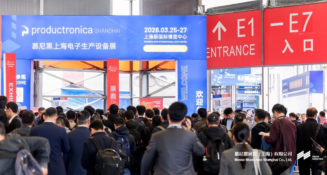 K8凯发上海光博会– Messe Muenchen Shanghai