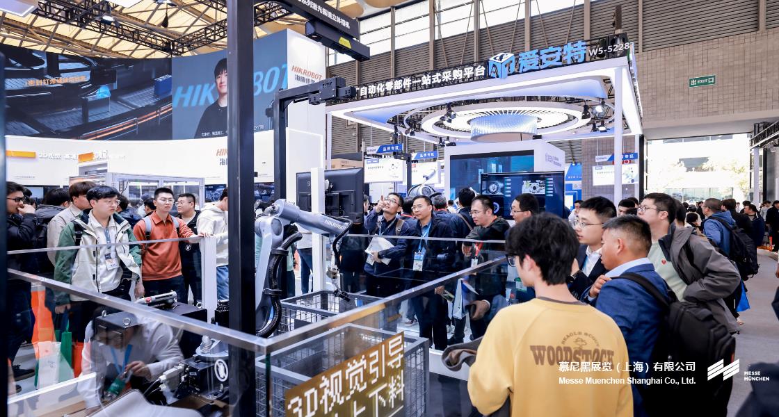 上；魇泳跽龚C Messe Muenchen Shanghai
